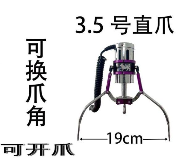 Taiwan Claw