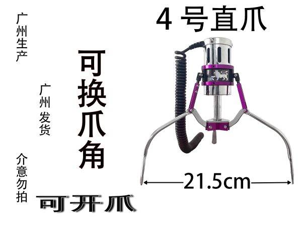 Taiwan Claw - Image 16